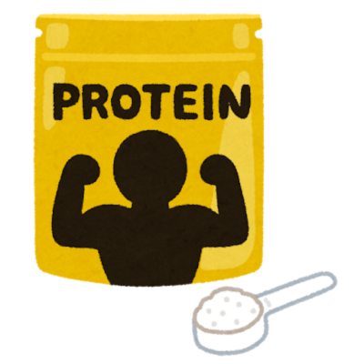 いらすとやフリー画像
プロテイン