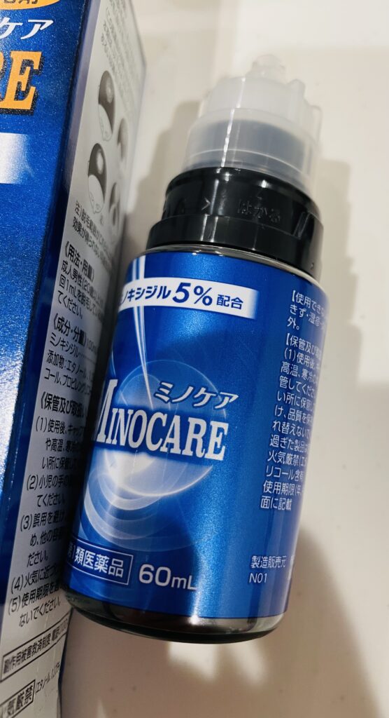 ミノケア容器