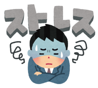 いらすとやフリー画像
ストレス男性